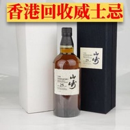 山崎 yamazaki