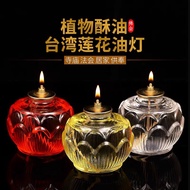 【SG Seller】【雨宝林】Taiwan Lotus Liquid Ghee Lamp 24 Hours台湾莲花液体酥油灯 24小时液体酥油灯供佛佛前点灯