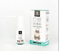 汪喵星球潔牙護理酵素凝露噴劑