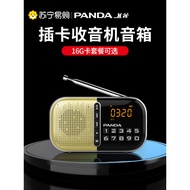 [Tersedia] Panda S2 Pemain Media Warga Emas Multifungsi, Radio Khas untuk Warga Emas, Peranti Teman 