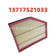 High Quality Car Air Filter Element13717521033Suitable for Bmw E60 E61520i Accessories