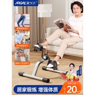 Home Stroke Equipment Exercise Bike Rehabilitation Training Hemiplegia Exercise Bike Aigole Exercise