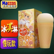 3353 people collect MACCOS cone ice cream airplane cup milk% 3353 people Collection MACCOS cone ice 