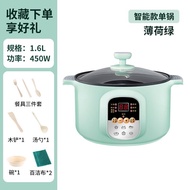 【TikTok】Small Rice Cooker2Household Intelligent Small Electric Cooker, Mini Multi-Functional Electric Cooker for Student