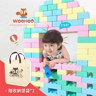 WOOHOO - FantasBrick 大型搖搖軟積木 - 80pcs 【贈提袋2入】