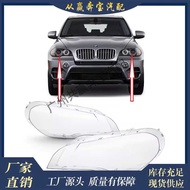 Suitable for BMW X5 E70 Headlight Glass Accessories Plastic Lampshade63117223723 63117223724
