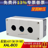 3 Hole Switch Control Button Box XAL-B03 BX3-22 White NP2 NP4 LA37 38 39Y090