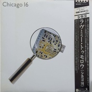Chicago - Chicago 16 (LP)