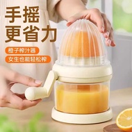 Manual Juicer Small Household Pomegranate Juicer Orange Squeezer Orange Juice Squeezer Squeezer Juic