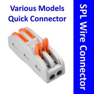 5 Pieces ❤️ SPL Wire Connector ❤️ Cable Terminal Block ❤️ Electrical Wire Cable Connector ❤️ Lights 