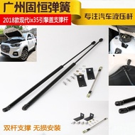 Model Install Hydraulic Cover IX35 Air Spring 2018ix35 Hood Support Rod Engine Modification QH72