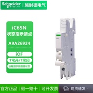 Schneider A9 Small Circuit Breaker Auxiliary Contact A9A26924 Status Indicator 1P 1 Normally Open/1 