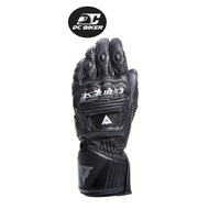 Dainese Druid 4 Black / Black / Charcoal Grey Glove (Authorized Dealer)