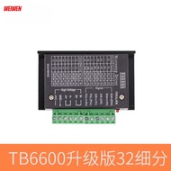 TB6600 Upgraded Version 32 Detailed Points 42/57/86 Stepper Motor Driver 4.0 A 42VDC