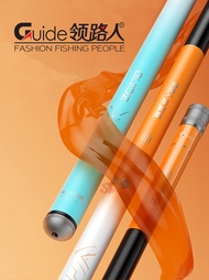 คันชิงหลิว GUIDE Leader เวทคัน 5.5H Design คันเรียบเนียนสีสรรค์สดใส น้ำหนักเบา โคนคันเล็กลง จับถนัดม