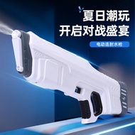 Electric Water Gun Boy Toy Water Spray High Pressure Powerful Water Gun Automatic Water Absorption B