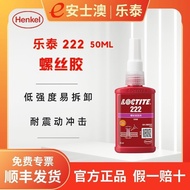 Henkel LOCTITE LOCTITE 222 Thread Locking Glue Anaerobic Sealant Fluorescent Detection Screw Glue 50