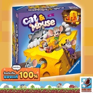 Cat & Mouse Board Game