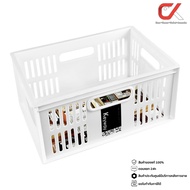 KEYWAY Multipurpose Basket Model DT-21 Grid Shelf White (Size 28 x 19.5 x 13.3 cm)