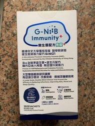 G-NIIB Immunity 益生菌