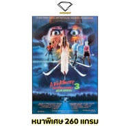 Intelligent | A Nightmare on Elm Poster Size 21x31 Inches x 1 Sheet Movie Movies Freddy Kruger