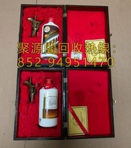 回收茅台酒 飛天茅台 葵花茅台 茅臺酒 1970-1990年代五星鐵蓋茅台 茅台酒 飛天茅台 葵花茅台 醬瓶茅台 地方國營茅台 珍品茅台 三大革命茅台 生肖茅台 高價回收各種新舊茅台 貴州茅台酒