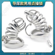 Metal Stainless Steel Male Chastity Lock Belt Catheter Intubation Male cb Chastity Lock Belt cb Lock