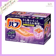 ☆Direct from Japan☆
Medicated Carbonated Bath Tablets Lavender Scent 20 Tablets☆J-Beauty☆
