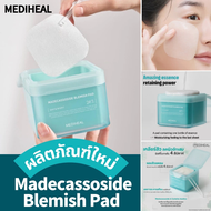 MediHeal-Madecassoside Blemish Pad 170 ml (100pads) แผ่นบำรุงผิวเฉพาะจุด สูตรเคลียร์รอยสิว แผ่นบำรุง