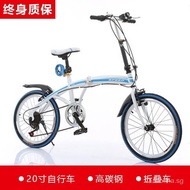 Factory Supply20Inch Folding Bicycle Variable Speed Adult Gift Car DoublevBrake Holiday Birthday Gifts Bicycle