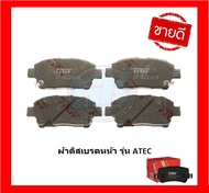 ผ้าเบรค TRW TOYOTA VIOS J EG 1.5L ปี 02-07 / VIOS S 1.5L ปี 02-07 (โปรส่งฟรี)