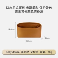 กระเป๋าจัดระเบียบด้านใน Kelly Danse ทำมือ วัสดุไนลอน กันน้ำปานกลาง รูปทรงลูกบาศก์