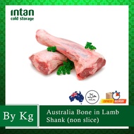 Australia Bone in Lamb Shank (Slice 1 inch/Non slice)