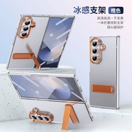 Transparent Transparent Non-Yellowing Shell Film Integrated Folding Phone Case Suitable for Huawei H