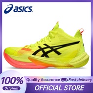 【 legit 】 Metarise 2 PARIS Yellow Men Running Shoes Sneakers ANWM