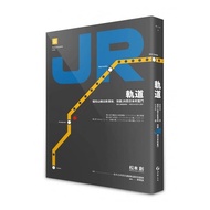 < Dodo Bird > Track: Fukuchiyama Line Derailing Accident, Changing JR Western Japan's Struggle Guerr