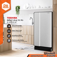 TOSHIBA ตู้เย็น 1 ประตู 5.2 คิว รุ่น GR-D145 MS |MC|