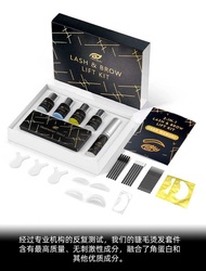 Lash Brow Lift Kit/Lash Brow Dye/Tint
