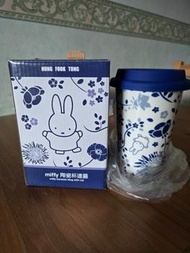 全新Miffy陶瓷咖啡杯連蓋