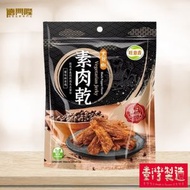 旺意香-素肉乾(黑胡椒)(100G)#台灣零食#台灣手信