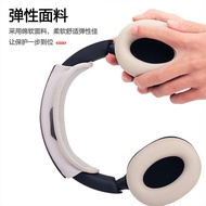 Suitable for Edifier STAX SPIRIT S5 Bluetooth Headset Protective Case Head-Mounted Silicone Cross-He