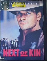(蓮享屋)正版二手DVD{血海翻天}-連恩尼遜 .派屈克史威茲