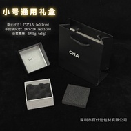 Chanel Japanese Version Texture Jewelry Box Source Manufacturer CH Jewelry Box Chanel Universal Gift