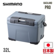 🇯🇵日本製 SHIMANO VACILAND PRO COOLER BOX 32L NX-032W 保冷箱 冰箱 保溫箱