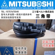 Samsung triangle belt Japanese import belt SPB1590 5V630 1600 1690 5V670 1700LW