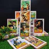 :Comic Book: Title: Blood Ito Kung Fu 2 1-26 Volumes Complete Set(W5912)