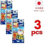小林退熱貼 - 小童退熱貼 16片 X 3 平行進口】