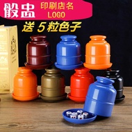 Dice Sie KTV Bar Plastic Color Cup Dice Cup Sieve Cup Sieve Cup Dice Cup Sieve Cup Free Dice