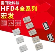 Original Hongfa HFD4-5/12/24-S Monostable Two-Group Conversion HFD4-5 12V Signal Relay