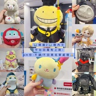 🟨 睇下文🟨  【大隻】殺老師畢業公仔🩵星球大戰黑武士畢業公仔 白兵畢業公仔🩵夏目友人帳公仔 夏目貴志 夏目友人帳畢業公仔 夏目畢業公仔 貓老師畢業公仔🩵絕版迪士尼怪誕城之夜jack隨身鏡 化妝鏡 🩵